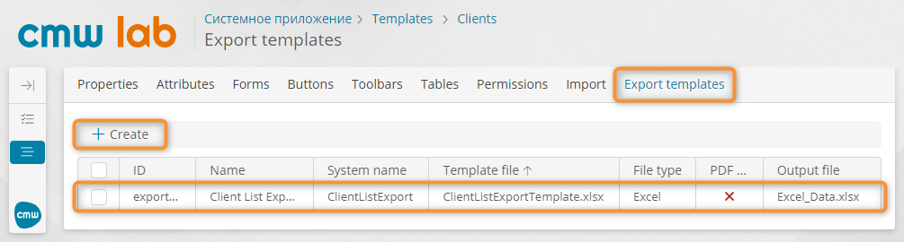 The export template listed on the export templates tab